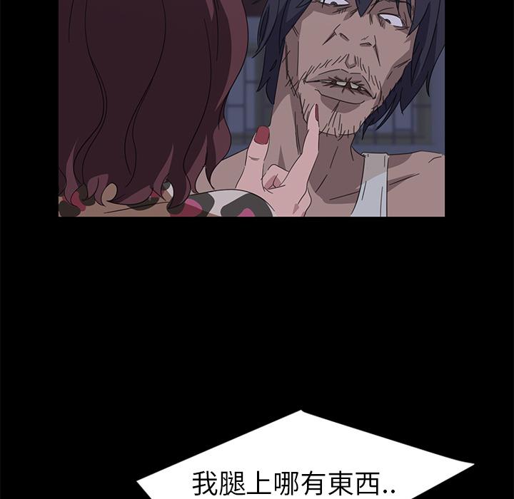 71P - 隔壁老金