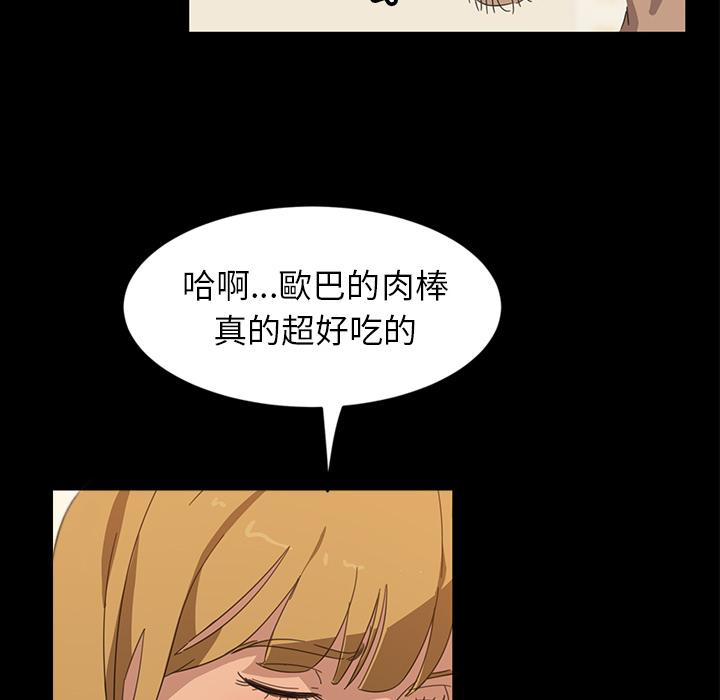 7P - 隔壁老金