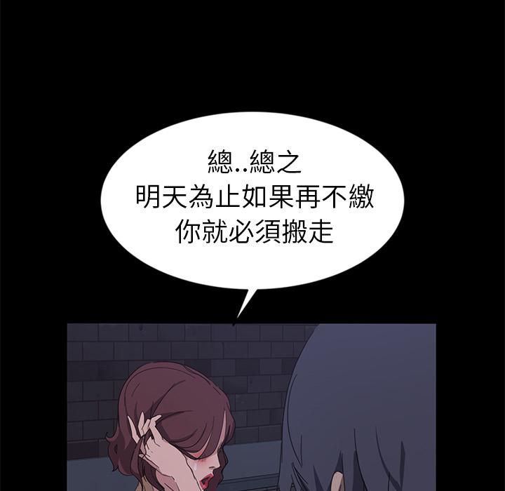 83P - 隔壁老金
