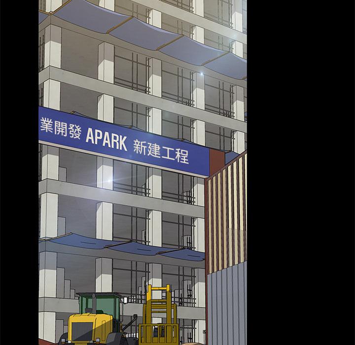 90P - 隔壁老金
