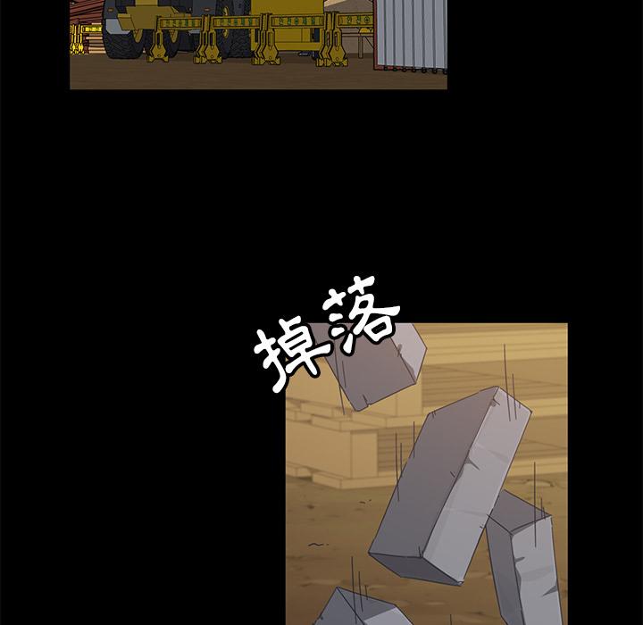 91P - 隔壁老金