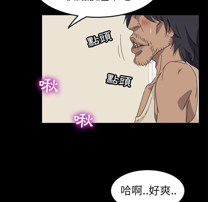 9P - 隔壁老金