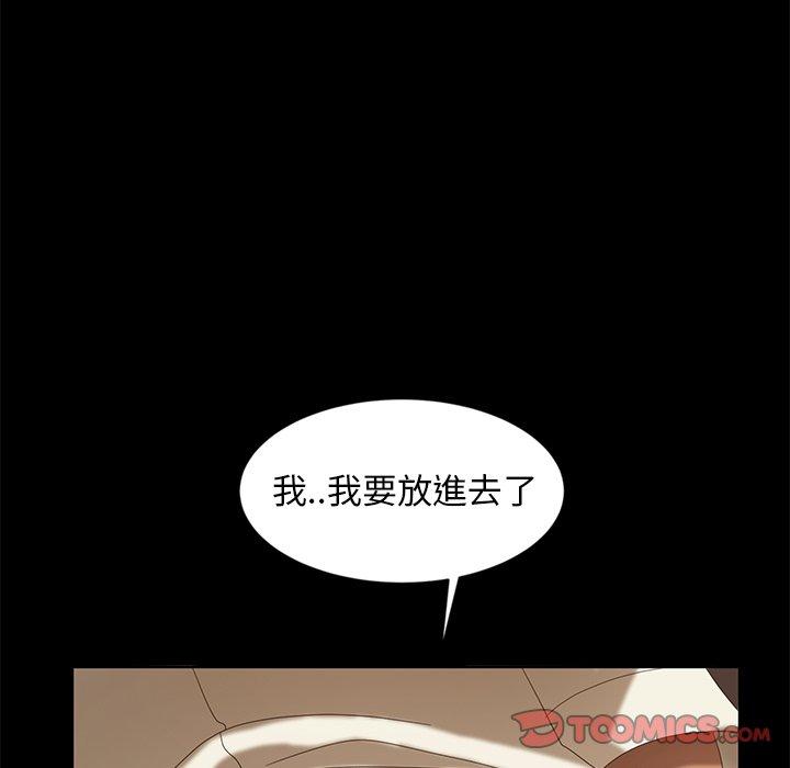 108P - 隔壁老金