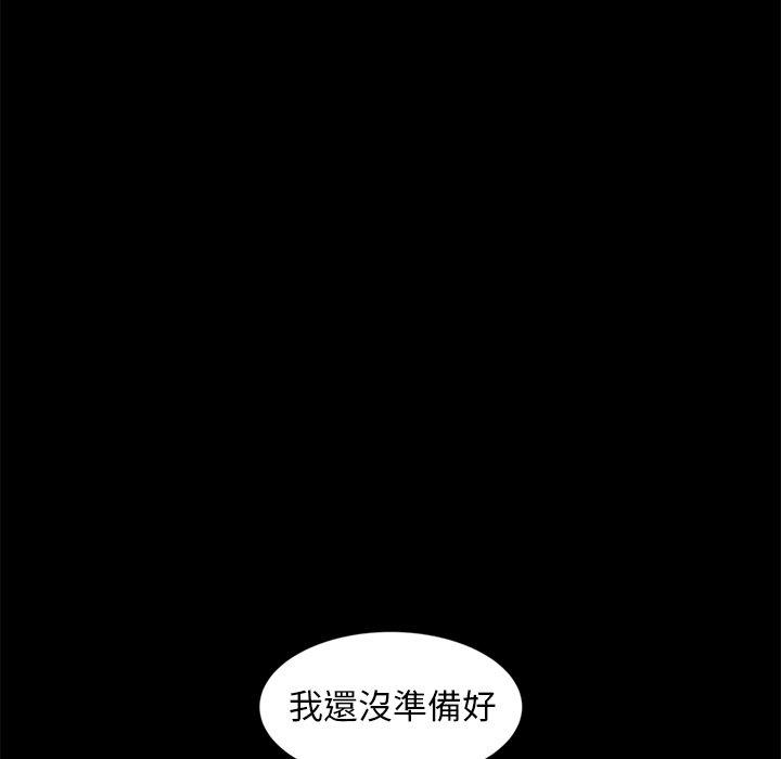114P - 隔壁老金