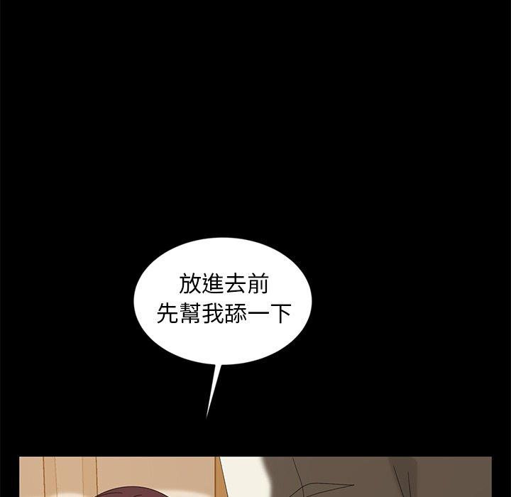 116P - 隔壁老金