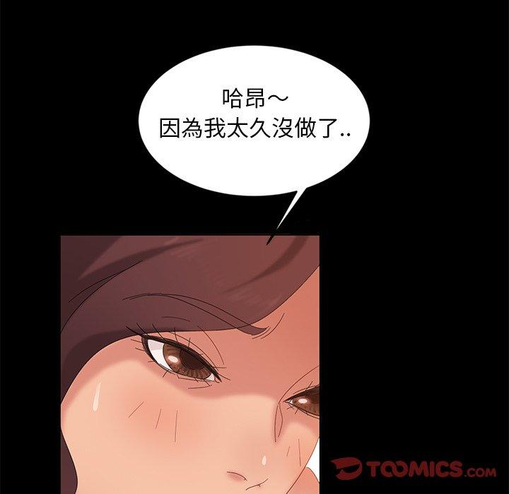 123P - 隔壁老金