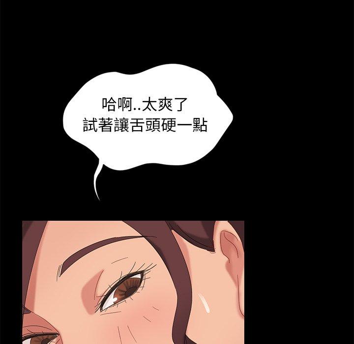 132P - 隔壁老金