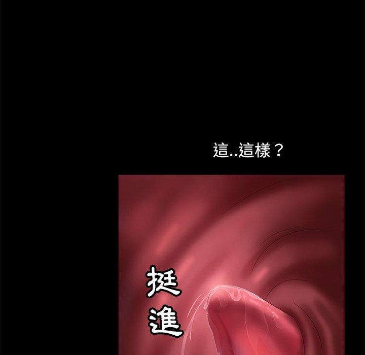 134P - 隔壁老金