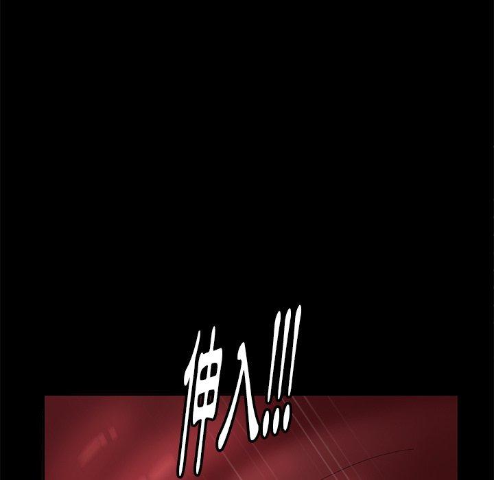 144P - 隔壁老金