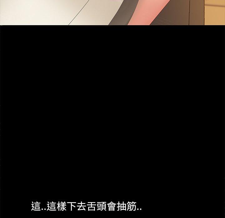149P - 隔壁老金