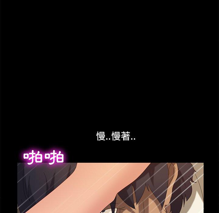 152P - 隔壁老金