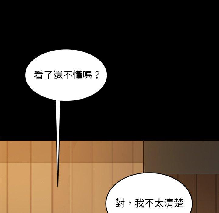 17P - 隔壁老金