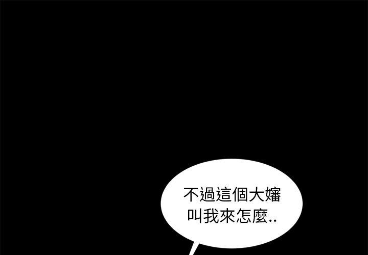 1P - 隔壁老金