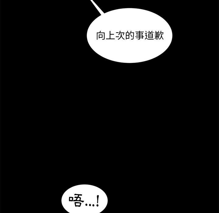 22P - 隔壁老金