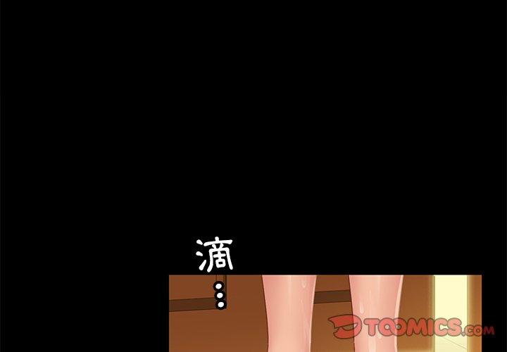 3P - 隔壁老金
