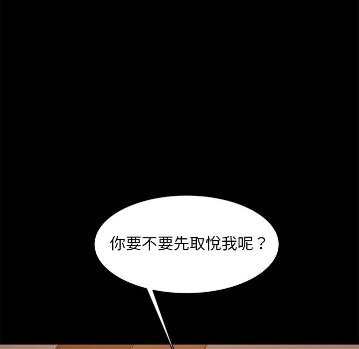 42P - 隔壁老金