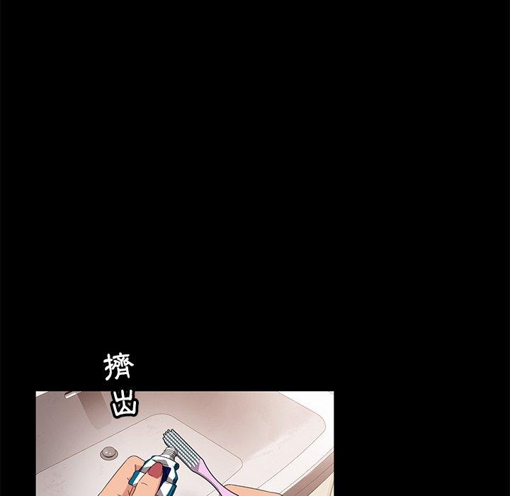 52P - 隔壁老金