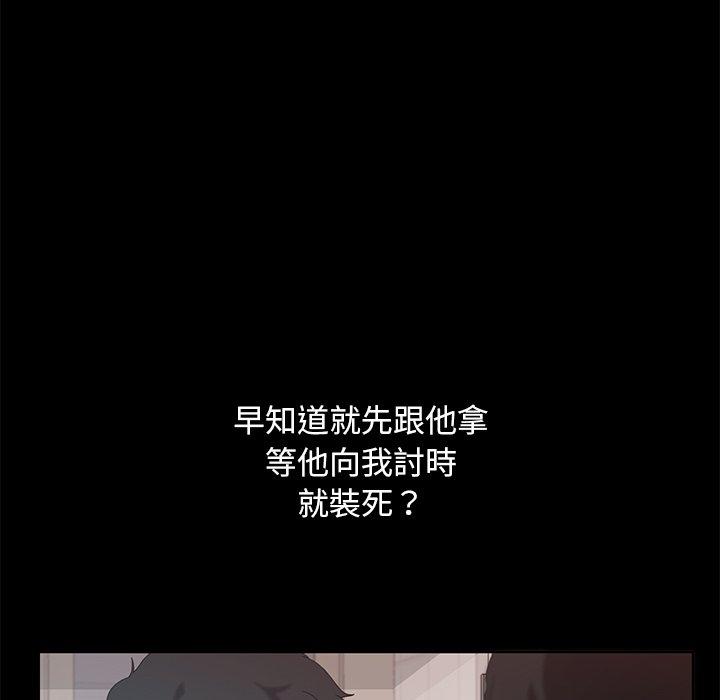 62P - 隔壁老金