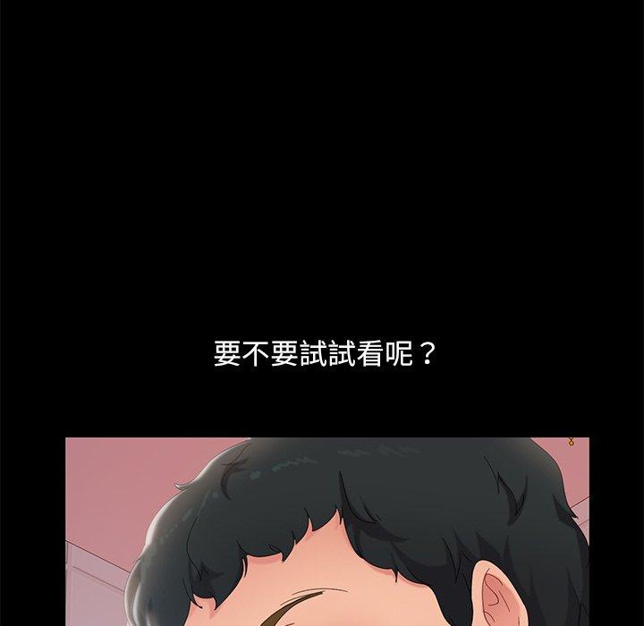 67P - 隔壁老金