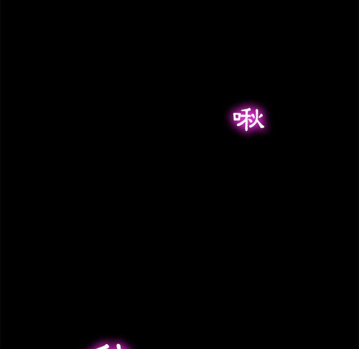 70P - 隔壁老金
