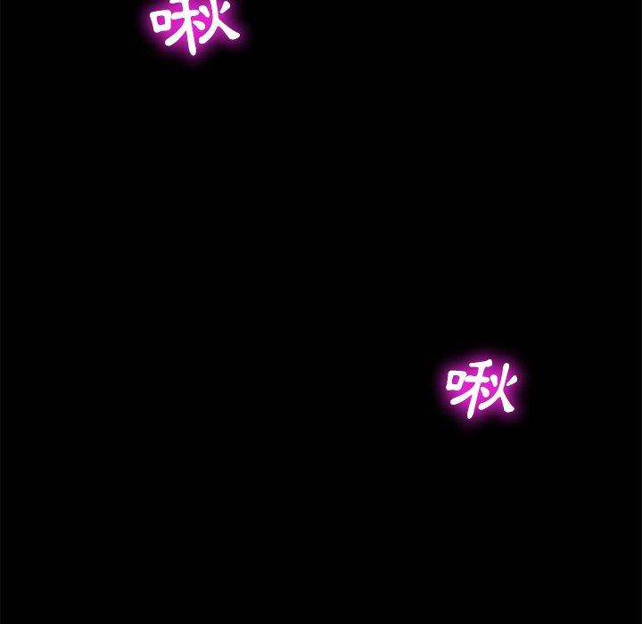 71P - 隔壁老金