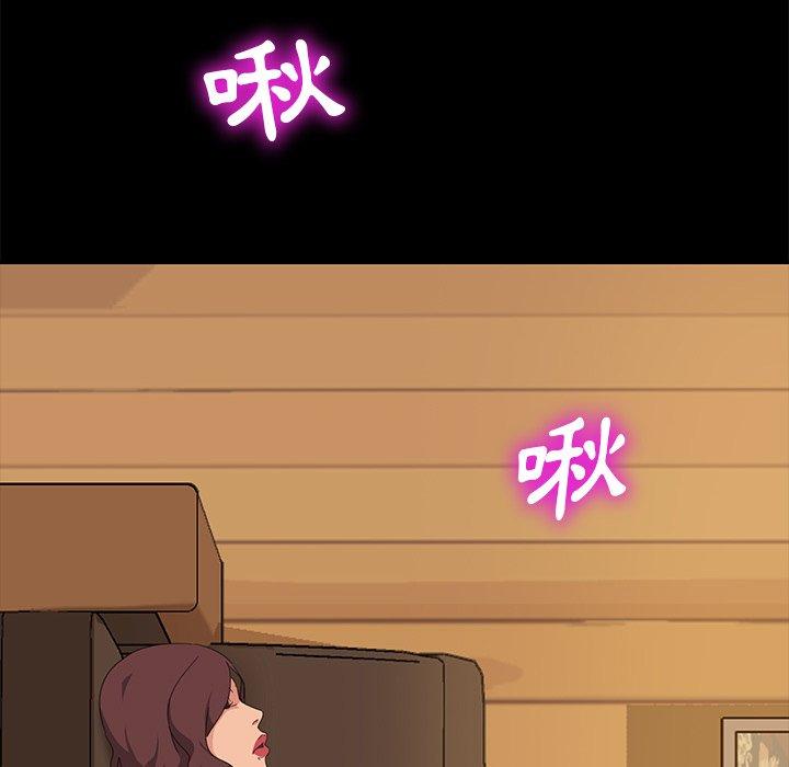 72P - 隔壁老金