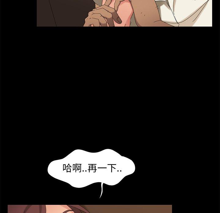 79P - 隔壁老金