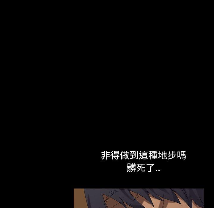 81P - 隔壁老金