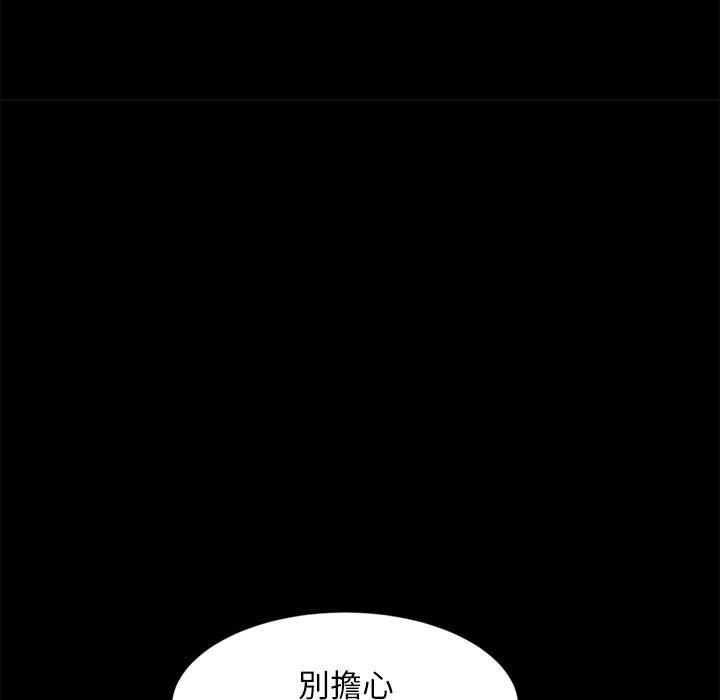 84P - 隔壁老金