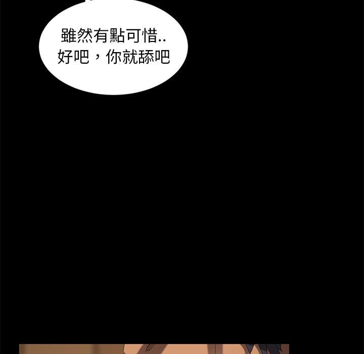 89P - 隔壁老金