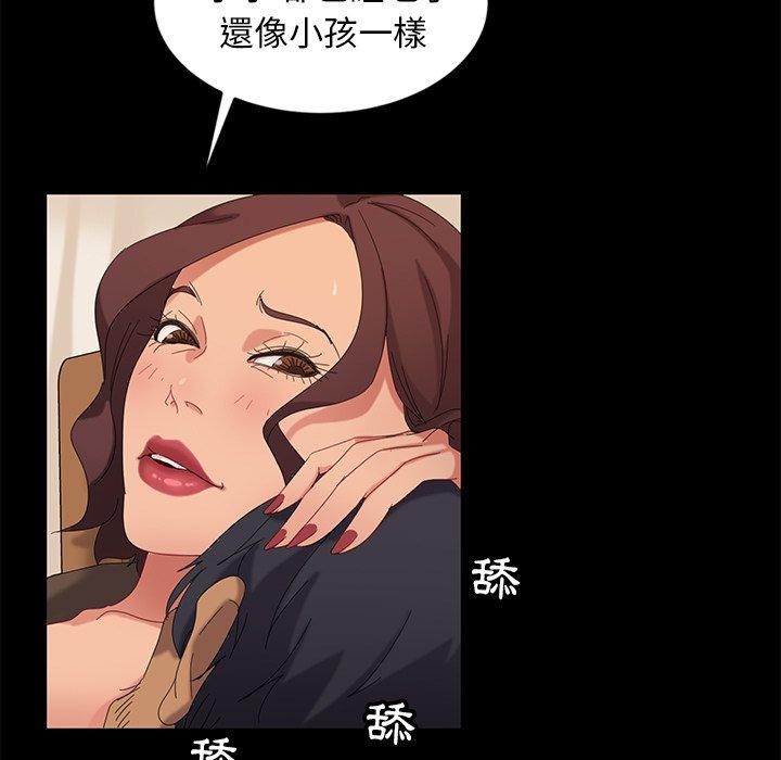 95P - 隔壁老金