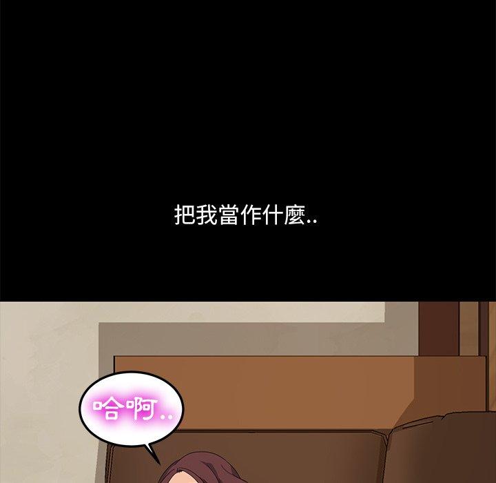 98P - 隔壁老金