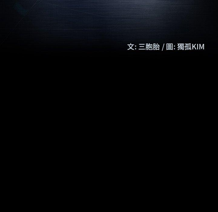 10P - 隔壁老金
