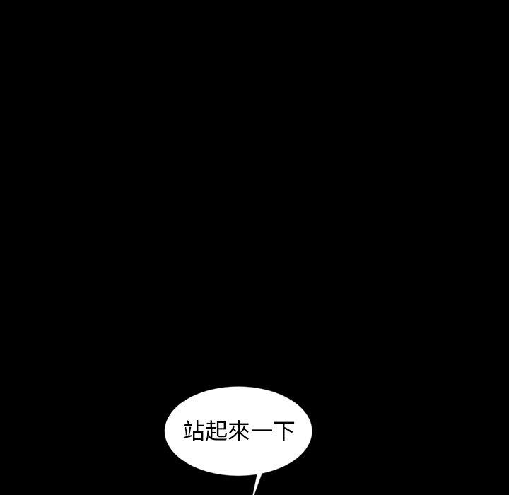 113P - 隔壁老金