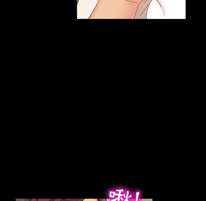 119P - 隔壁老金