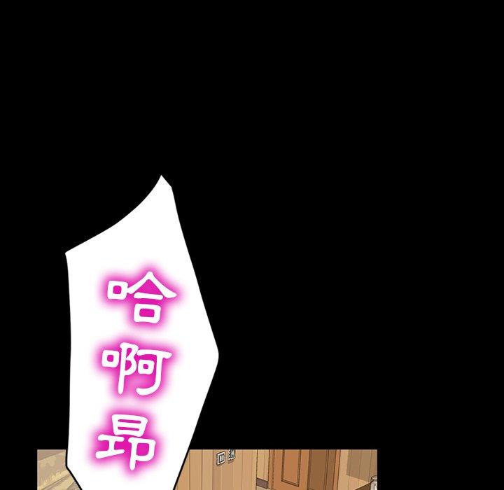 11P - 隔壁老金