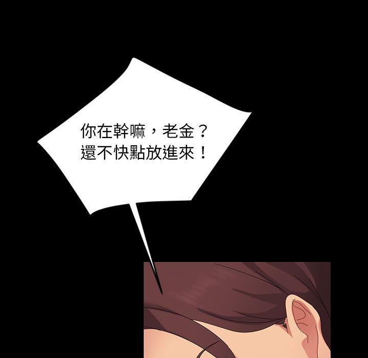 131P - 隔壁老金