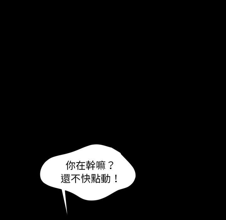 141P - 隔壁老金