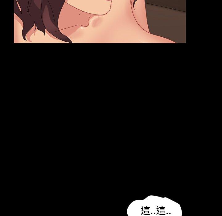 19P - 隔壁老金