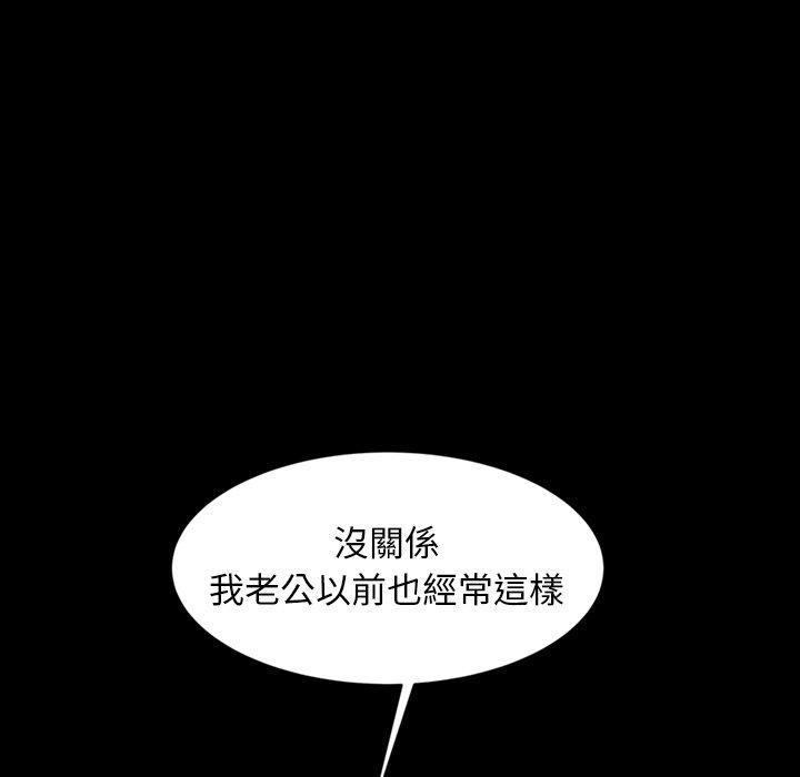 35P - 隔壁老金