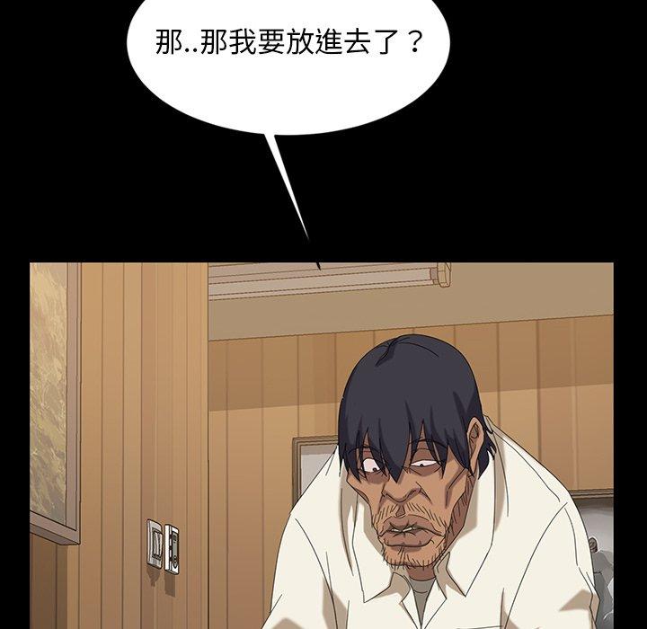 53P - 隔壁老金