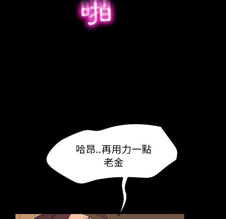 67P - 隔壁老金