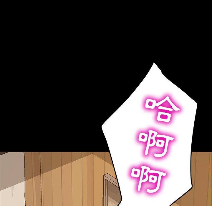74P - 隔壁老金