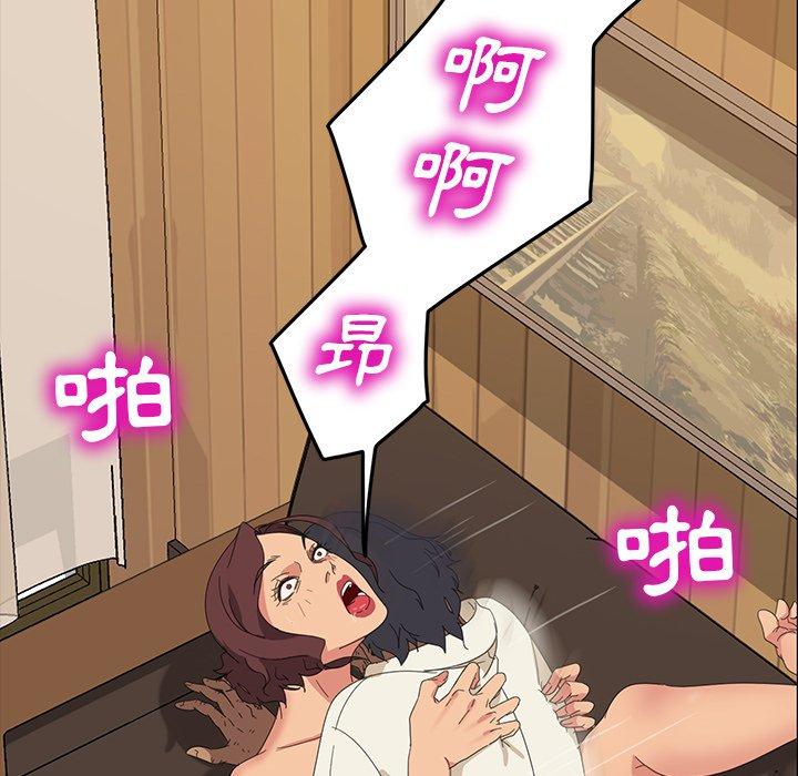 75P - 隔壁老金