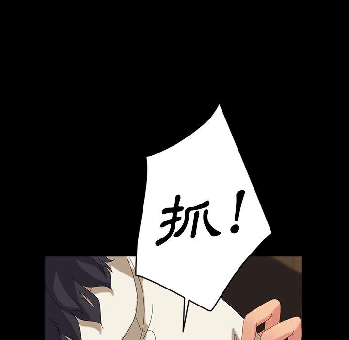 77P - 隔壁老金