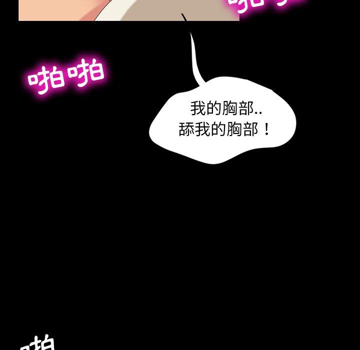 81P - 隔壁老金