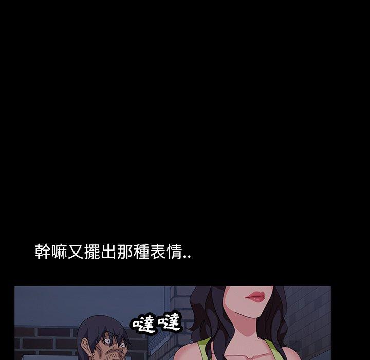 103P - 隔壁老金