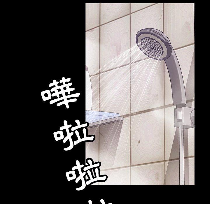 113P - 隔壁老金