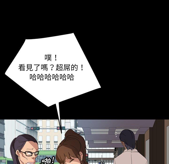 137P - 隔壁老金
