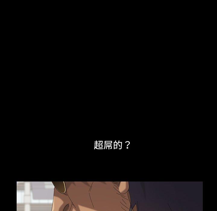 140P - 隔壁老金